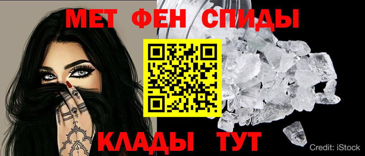 Курск  АМФЕТАМИН VHQ  Amphetamine  Вход с VPN  АМФЕТАМИН 