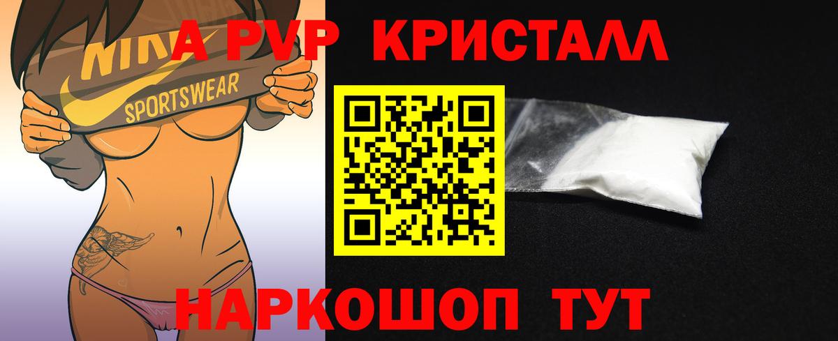 Марихуана Курск