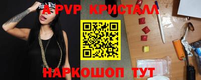 индика Коммунар