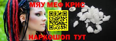 ешки Апшеронск