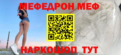 кокаин перу Комсомольск-на-Амуре