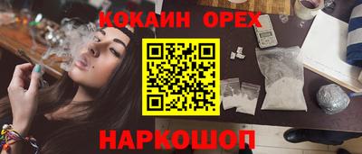 индика Коммунар