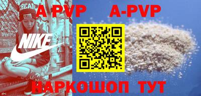 кокаин перу Комсомольск-на-Амуре