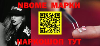 кокаин перу Комсомольск-на-Амуре