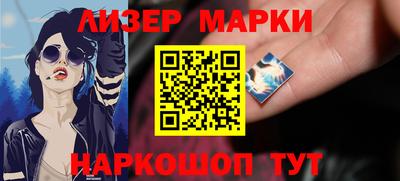 ешки Апшеронск