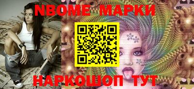 ешки Апшеронск