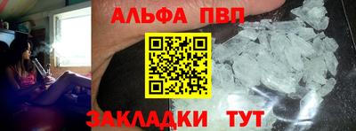 кокаин перу Комсомольск-на-Амуре