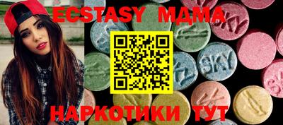 индика Коммунар