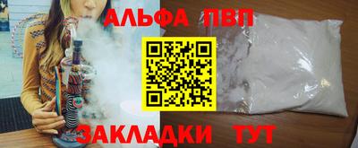 кокаин перу Комсомольск-на-Амуре