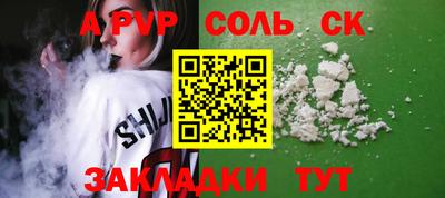 ешки Апшеронск