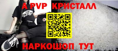 индика Коммунар