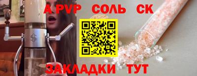 кокаин перу Комсомольск-на-Амуре