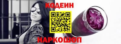 кокаин перу Комсомольск-на-Амуре
