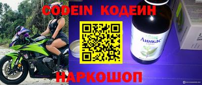 кокаин перу Комсомольск-на-Амуре