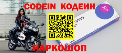 кокаин перу Комсомольск-на-Амуре