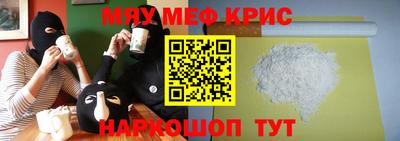 ешки Апшеронск