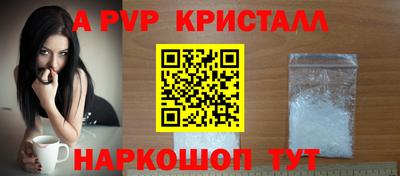 ALPHA-PVP Апрелевка