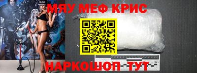 ешки Апшеронск