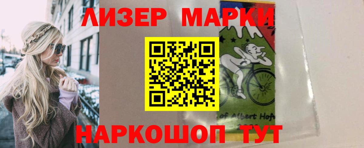 LSD-25 экстази ecstasy Курск
