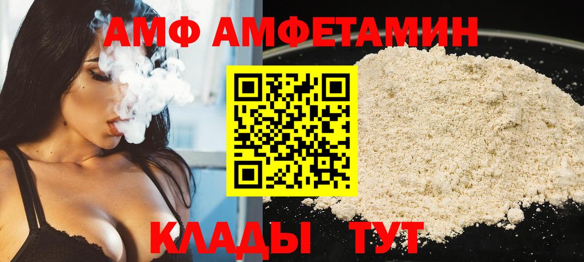 Первитин  Курск  Метамфетамин Methamphetamine  Метамфетамин Methamphetamine 