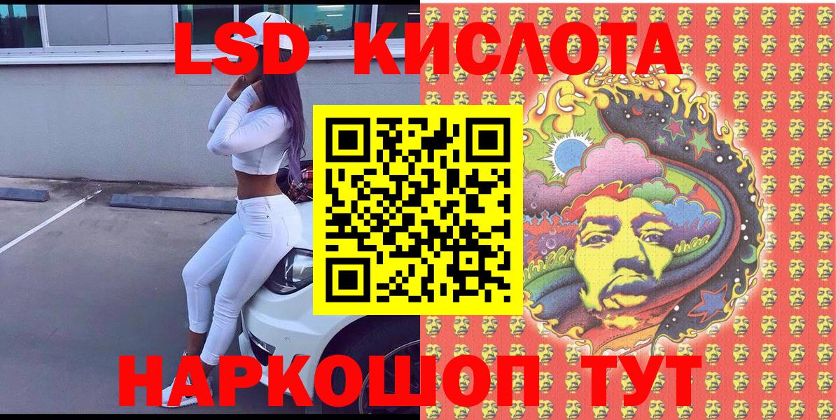 Марки 25I-NBOMe 1,8мг  Марки 25I-NBOMe 1,8мг  где можно купить наркотик  Вход с VPN  Курск 
