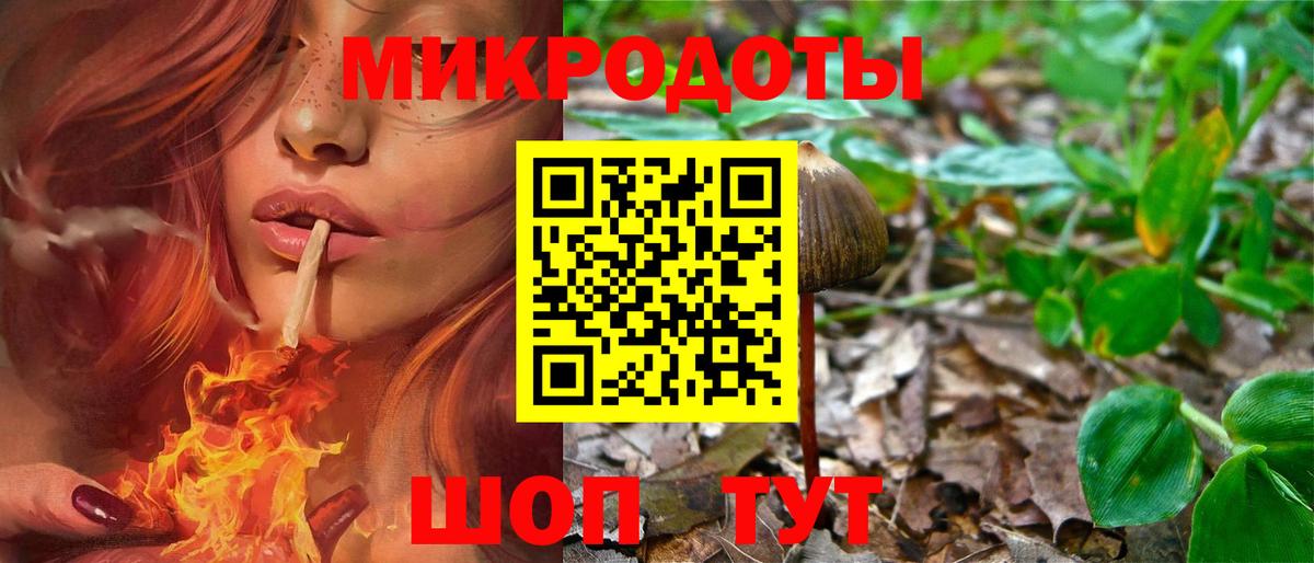 Псилоцибиновые грибы ЛСД  Вход с VPN  Курск 